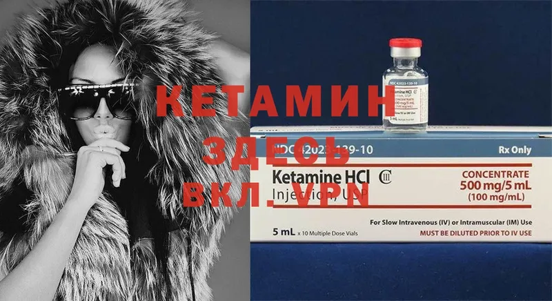 КЕТАМИН ketamine  darknet телеграм  Снежинск 